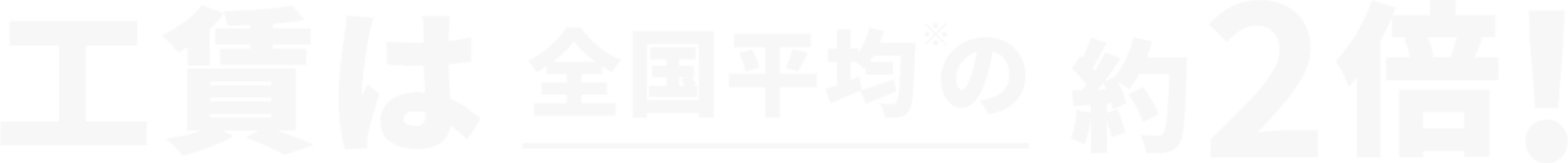 工賃は全国平均の約2倍!